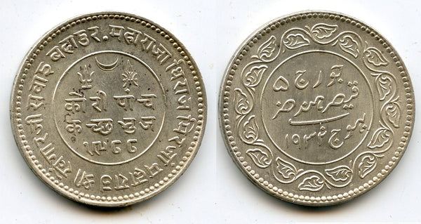 Very large silver 5-kori piece, issued by Khengarji III (1875-1942) of Kutch in the name of the British Emperor George V - open crescent type