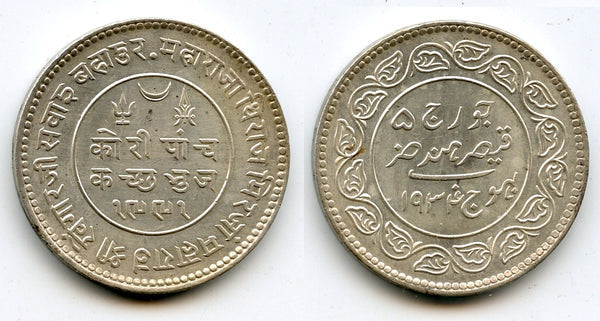 Very large silver 5-kori piece, issued by Khengarji III (1875-1942) of Kutch in the name of the British Emperor George V - open crescent type