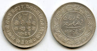 Silver 5-kori piece, Khengarji III (1875-1942) of Kutch in the name of George V - open crescent type
