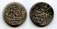 Silver rupee from Afghanistan, Abdur Rahman (1880-1901), Kabul Mint