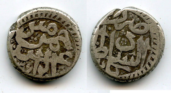 Silver rupee from Afghanistan, Abdur Rahman (1880-1901), Kabul Mint