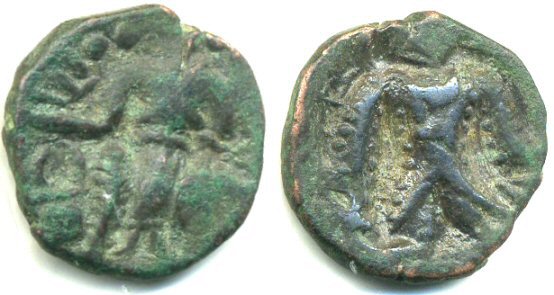 Bronze drachm, late Kushan-early Kidarite period, ca.4th-5th century, Imitation of Kanishka