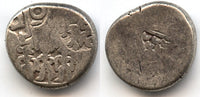 Rare Ujjain mint silver punch drachm of Kunala (ca.232-224 BC), Mauryan Empire