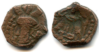 Rare with a left-facing bust! AE drachm of Peroz (early 4th century?), Harid mint, Kushano-Sassanians (Kushanshahs)