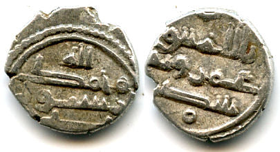 Quality silver qanhari dirham, Amir Umar (9th-11 century AD), Amirs of Sind
