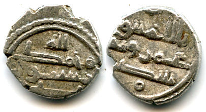 Quality silver qanhari dirham, Amir Umar (9th-11 century AD), Amirs of Sind