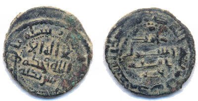 Bronze fals of Yahya bin Asad of Chach (819-855 AD), Chach mint, Samanids in Central Asia