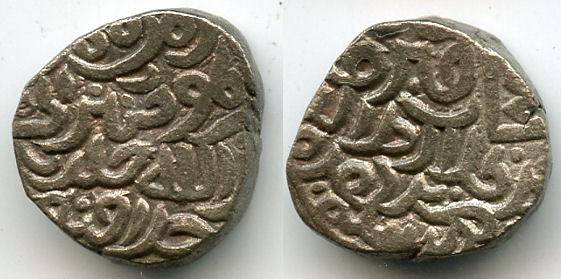 Billon tanka of Fath Khan (after 760 AH / 1359 AD), under Firuz II, Sultanate of Delhi - scarcer D-512 type citing Fath Khan, Firuz Shah and Abbasid Caliph Abu Abdullah of Cairo
