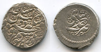 Silver rupee of Mahmud Shah Durrani, second reign (1808-1817), Ahmdshahi mint, Afghanistan