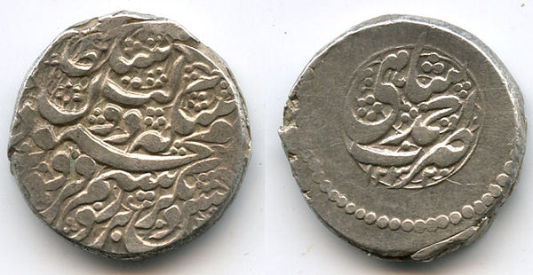 Silver rupee of Mahmud Shah Durrani, second reign (1808-1817), Ahmdshahi mint, Afghanistan