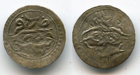 Silver para of Sultan Abdul Hamid I (1774-1789), Misr mint, Ottoman Empire