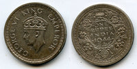 Silver rupee in the name of George VI, 1942, British India