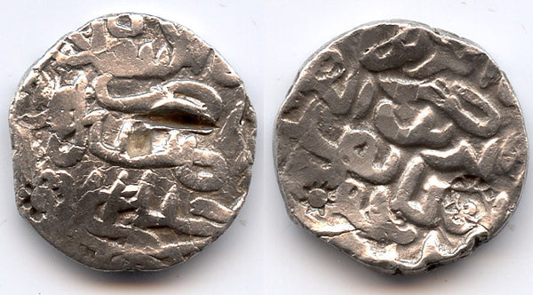 Unlisted and first known silver tanka of Nasir al-din Mahmud (1433-1459), mintless type, Bengal Sultanate, India - known before only in gold, not in silver!