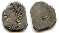 Silver drachm, Nanda and his sons (ca.345-323 BC), Magadha, Ancient India - G/H #425
