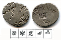 Silver punch drachm, period of Mahapadma Nanda and his sons (ca.345-323 BC), Magadha Empire, Ancient India - G/H #430 (rare!)