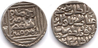 Rare silver tanka of Ghiyas al-Din Bahadur (1320-1324 AD), Ghiyathpur mint, Bengal Sultanate, India