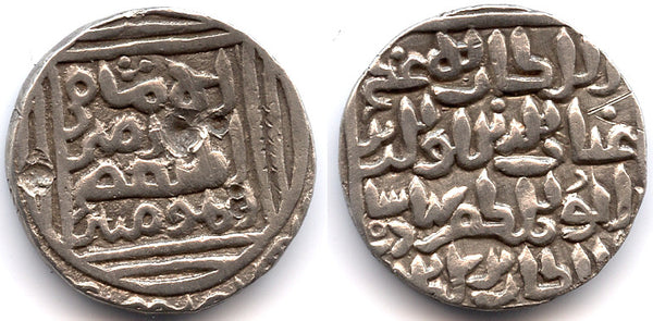 Rare silver tanka of Ghiyas al-Din Bahadur (1320-1324 AD), Ghiyathpur mint, Bengal Sultanate, India