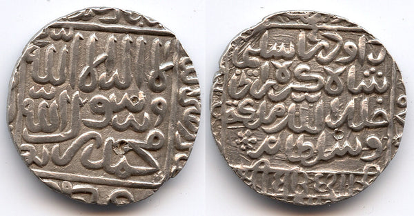 Large silver rupee of Daud Shah Kararani (1572-1576 AD), Bengal Sultanate, India