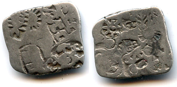 Very rare double-sided 2nd series drachm (G/H #267), period of Uddayina (461-445 BC), overstruck w/4th series drachm (G/H 444) of Mahapadma Nanda and his sons (345-323 BC), Magadha