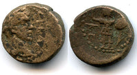 Rare AE19 of Trajan (98-117 AD) from Ascalon, Judaea. Dated Year 220 = 116/117 AD.
