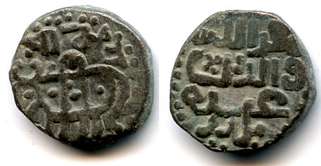 Billon jital of Yildiz (1206-1215), Khurraman, Ghorids of Ghazna - Tye #200.2