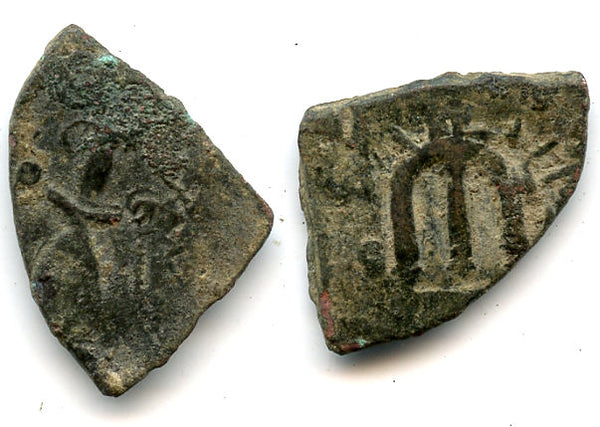 Pre-reform Arab-Byzantine follis, imitating Constans, 7th century AD, Ummayad Caliphate