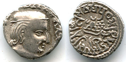 Silver drachm Mahakshatrapa Isvaradatta (242-243 AD), Indo-Sakas in India