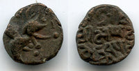 AE drachm of Megha Chandra Deva (15th century AD (?)), Kangra Kingdom - rare type with long inscriptions (Tye 72.2)
