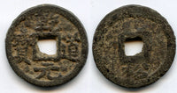 1165-1173 AD - Southern Song dynasty (1127-1279), RR! large iron 2-cash, Emperor Xiao Zong (1163-1190), Susong mint in Ahui, China - Hartill 17.145
