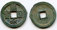 LARGE bronze 2-cash of the Emperor Hui Zong (1101-1125), China - Hartill 16.477