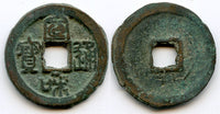 LARGE bronze 2-cash of the Emperor Hui Zong (1101-1125), China - Hartill 16.477