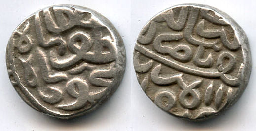 Silver tanka of Mahmud Shah III (1537-1553), Gujarat Sultanate, India (G#418)