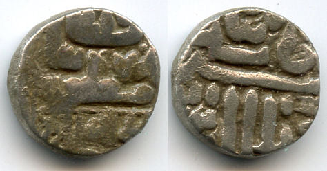 Silver kori, early crude type, late 16th - 17th century, Nawanagar, India