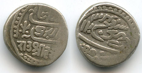 Silver kori issued by Desalji II (1819-1860) of Kutch in the name of the Mughal Empire Muhammed Akbar II, Indian Princely States