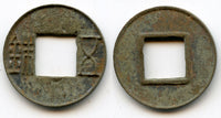 Quality Wu Zhu w/half dot below hole, Wu Di (140-87 BC), W.Han, China (H#8.10)