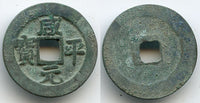 Bronze Xian Ping cash of Emperor Zhen Zong (998-1022 AD), China - Hartill 16.43