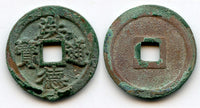 Hong Duc cash, King Lê Thánh Tông (1460-1497), Vietnam