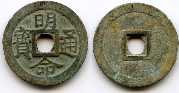 Large bronze cash of Nguyen Phúc Kieu (1820-1841), Vietnam
