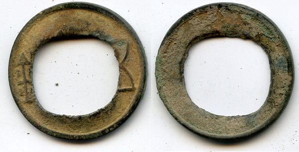 Yan Huan Wu Zhu cash, late Eastern Han period, ca.150-220 AD, China - Hartill 10.27