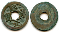 AE cash (Xi Ning Yuan Bao, flower hole), Shen Zong (1068-1085),China - Hartill 16.184
