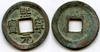 Bronze cash (Xi Ning Yuan Bao), Shen Zong (1068-1085), China (H#16.184)