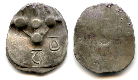 Rare silver drachm, early Hindu Shahi of Gandhara, India, ca.600-700 AD - "HaVa" type