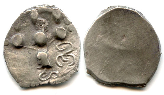 Rare AR drachm, Hindu Shahi of Gandhara, India, c.600-700 AD - "HaSi" type
