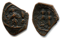 Rare type - Follis of Constans II (641-668 AD) and his three sons, Constantinople mint, Byzantine Empire