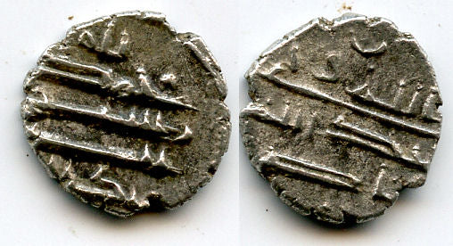 Quality silver qanhari dirham, Amir 'Abdallah (9th-11 century AD), Amirs of Sind (AS #1)