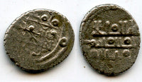 Silver qanhari dirham of Nasir al-Daula Ibrahim (1059-1099 AD), Ghaznavid Empire