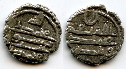 Quality silver qanhari dirham, Amir Mohammed (9th-11 century AD), Amirs of Sind (AS #25)