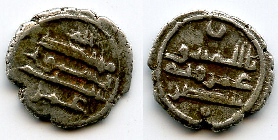 Quality silver qanhari dirham, Amir Umar (9th-11 century AD), Amirs of Sind (#AS33)