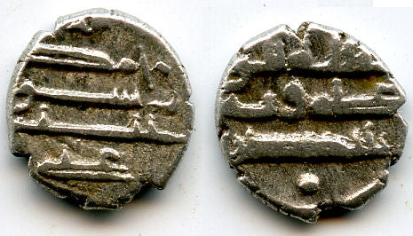 Quality silver qanhari dirham, Amir 'Ali (9th-11 century AD), Amirs of Sind (AS #15)