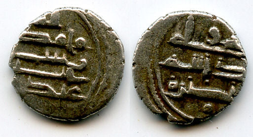 Quality silver qanhari dirham, Amir 'Abdallah (9th-11 century AD), Amirs of Sind (AS #1)